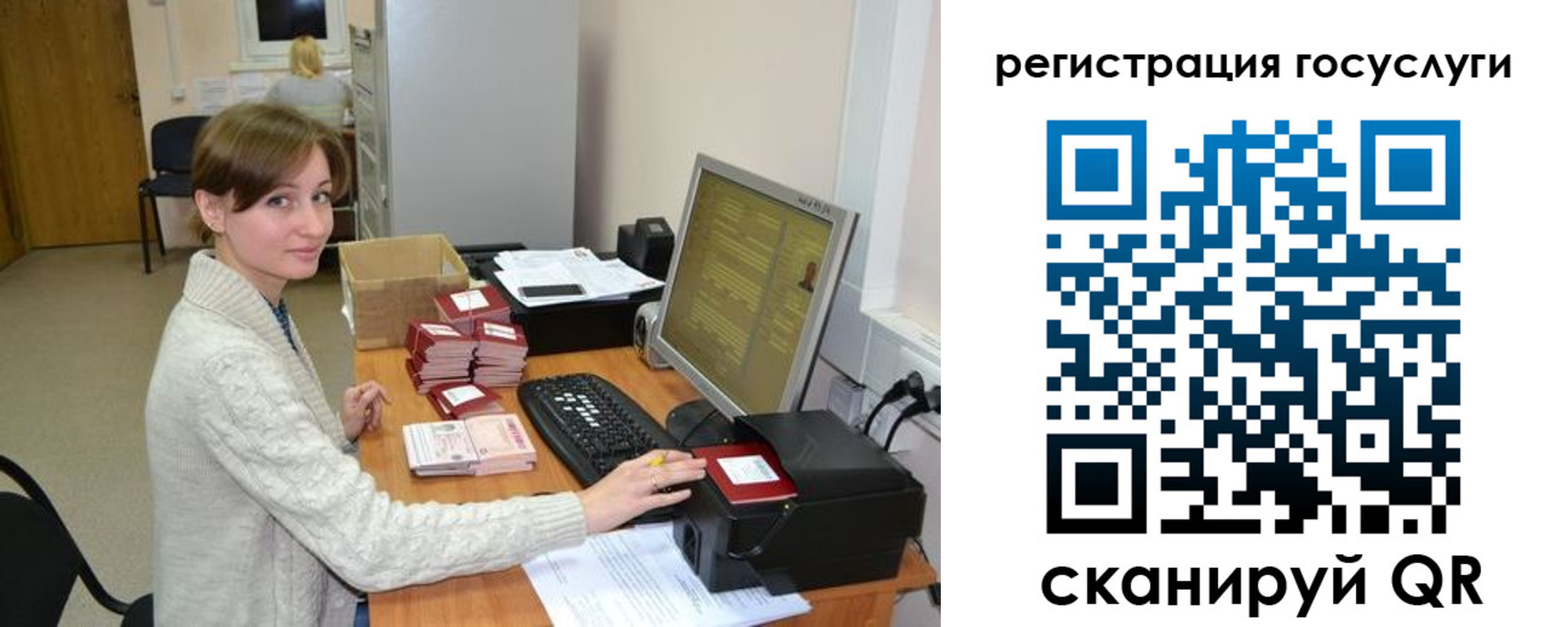 временная регистрация собственник в Новомосковске