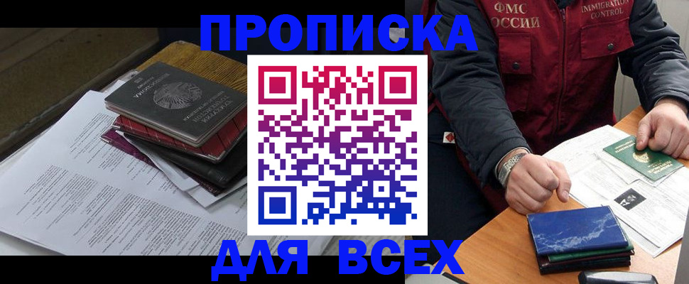 регистрация для дет. сада в Новомосковске